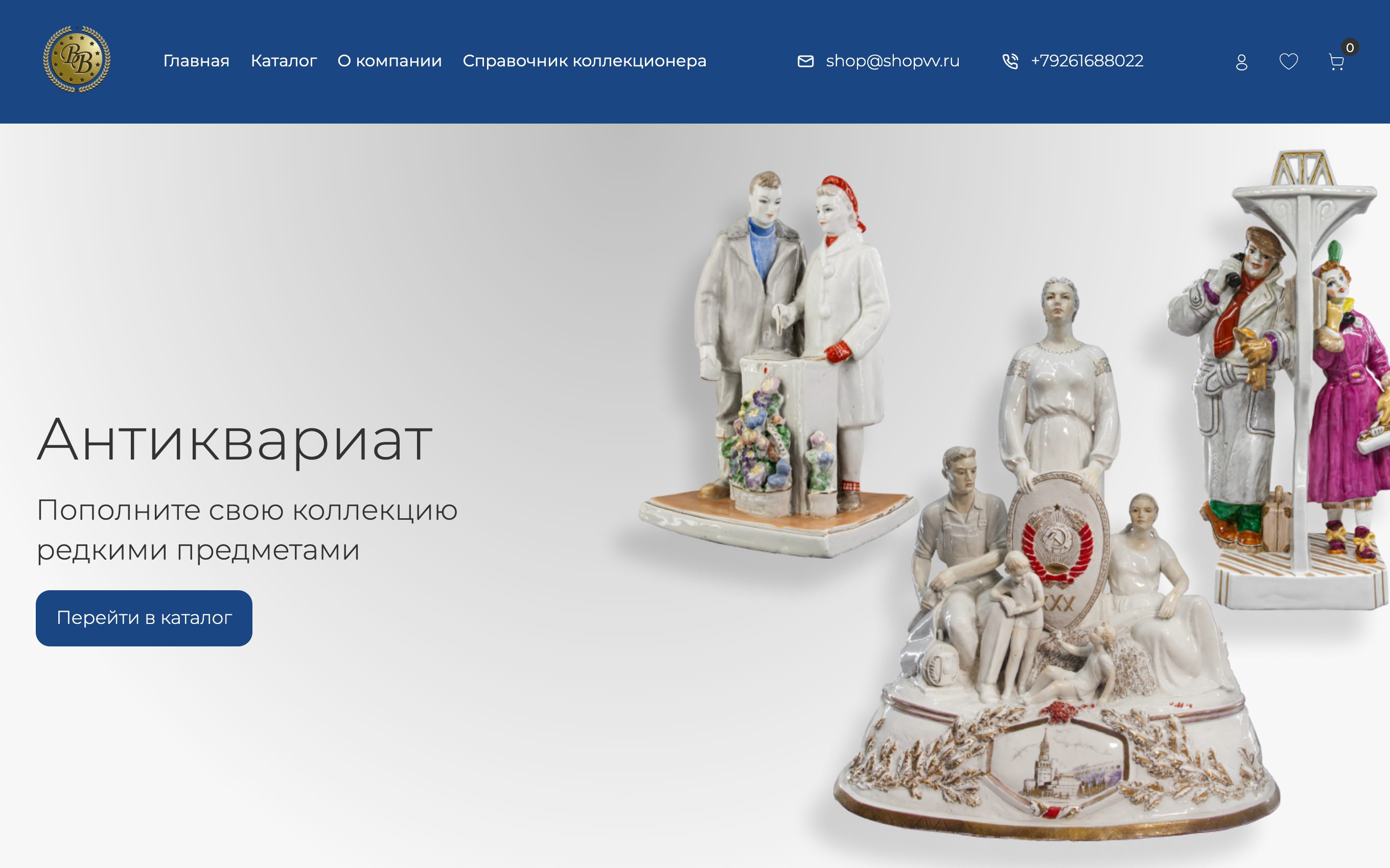 Вне времени — магазин антиквариата