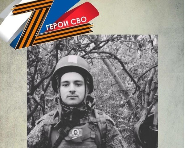 Патриотический цикл «Герои СВО» в рамках мероприятия в поддержку СВО