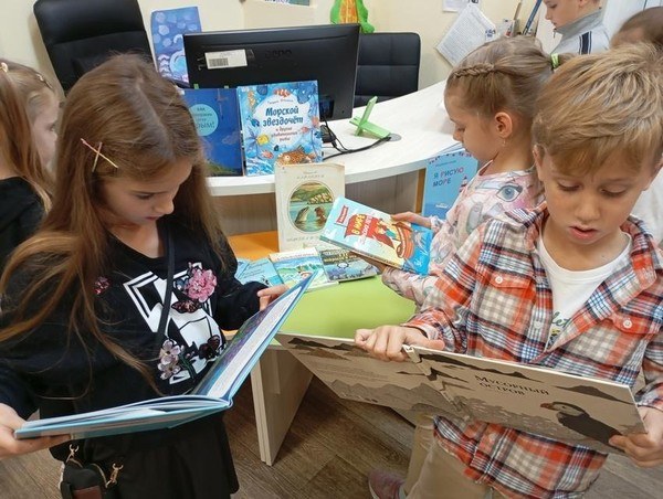 Час экологии «В море книжных приключений»