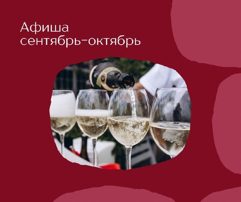 игра-дегустация 5 чувств