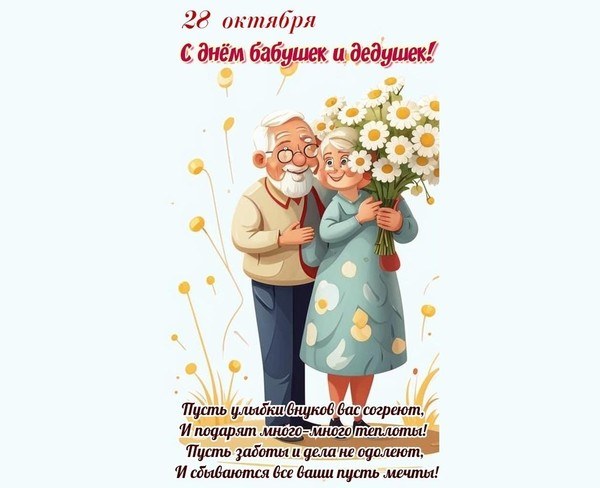 «Бабушкины секреты и дедушкины забавы»