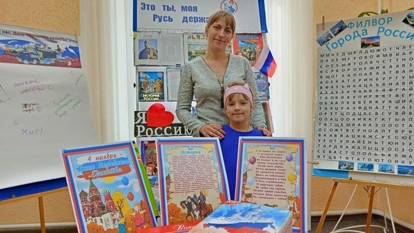Литературно-исторический час «Народы едины под солнцем России»