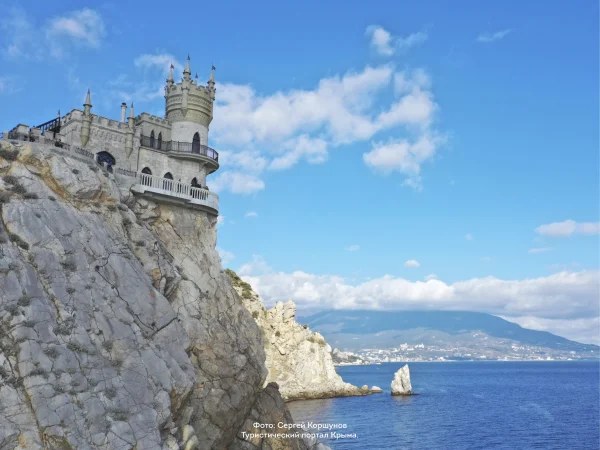 Морские прогулки «Море Крыма»