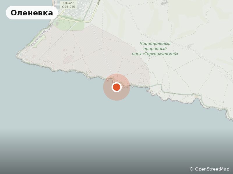 Тарханкутская пещера