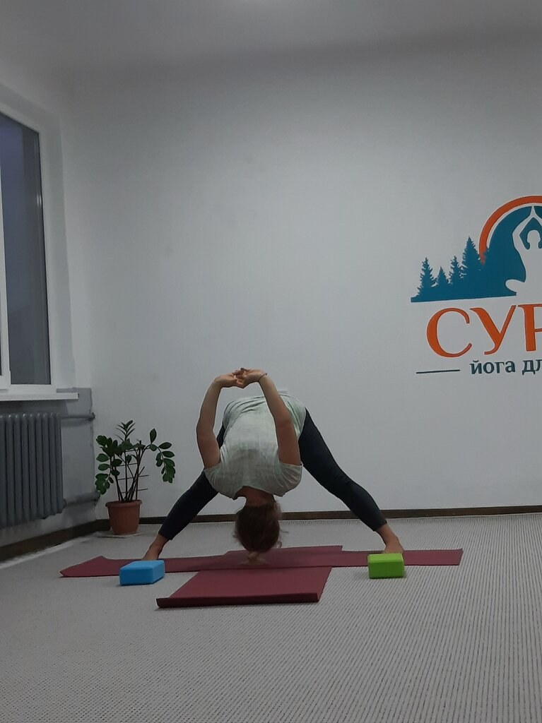 Студия йоги «Сурья»