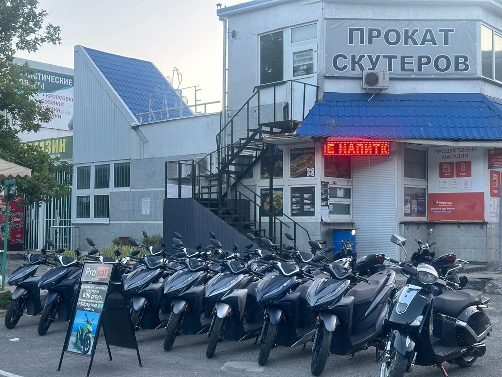 Прокат скутеров на Московской