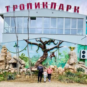Экзотариум «Тропикпарк»