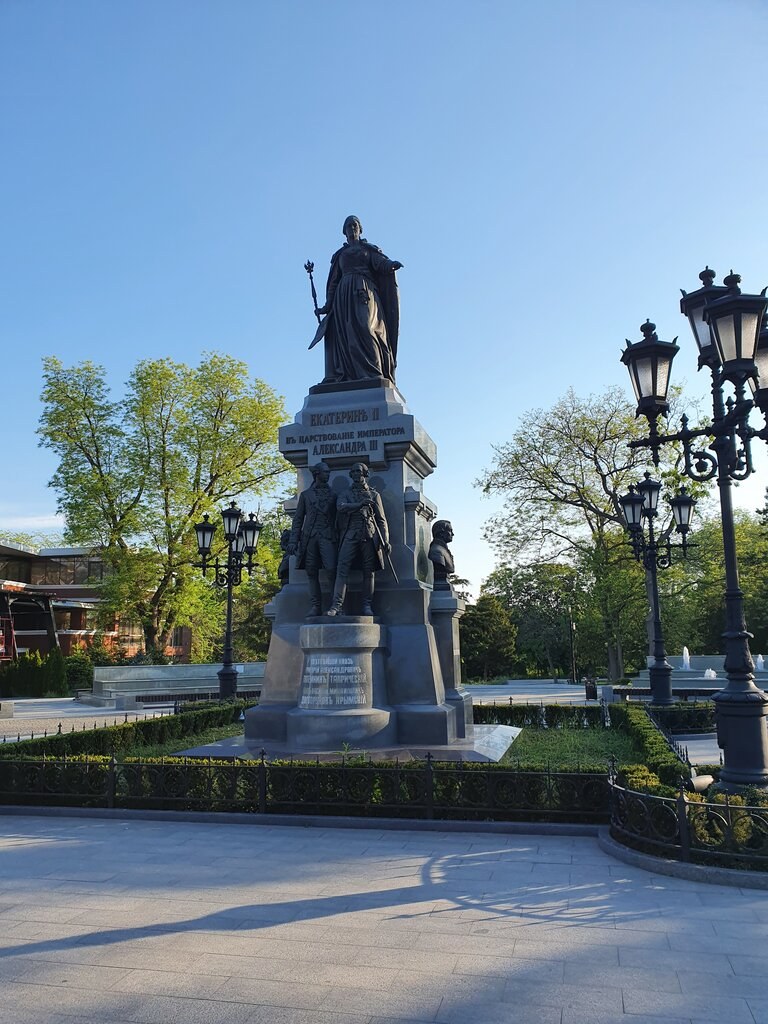 Екатерининский сад
