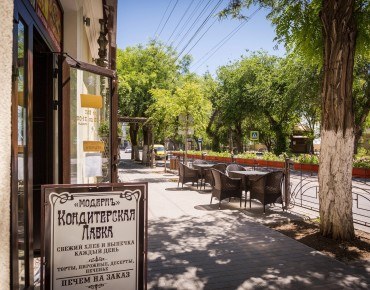 Ресторан «МодернЪ»