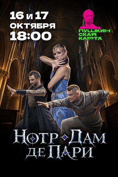 Севастопольский академический театр танца им. В. А. Елизарова