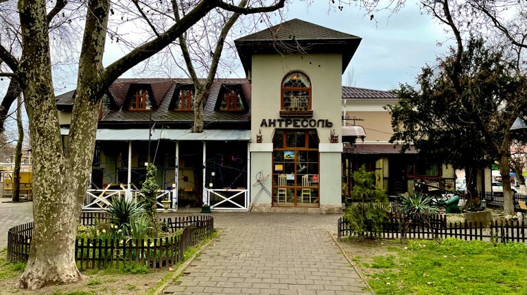 Арт-кафе «Антресоль»